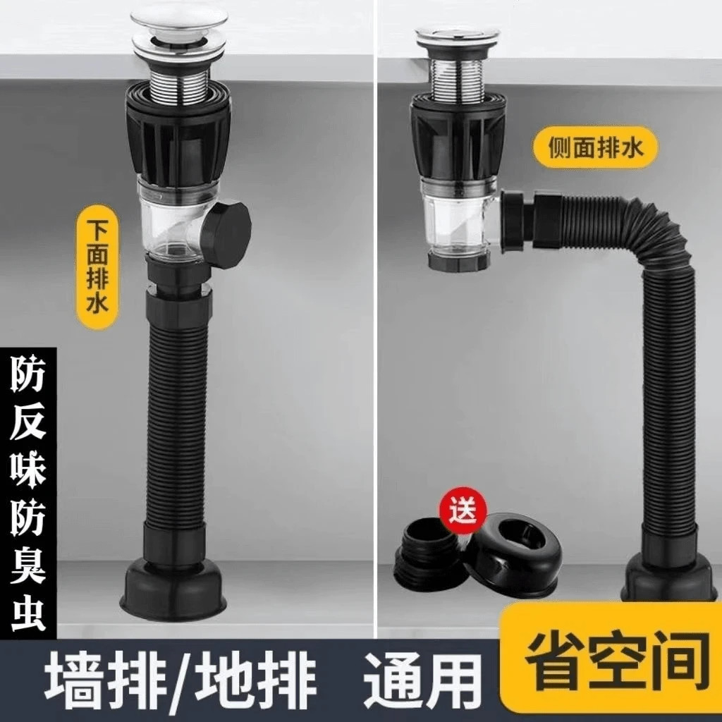 【下单立减20】家用竖排横排两用翻盖下水器卫生间防臭水管排水器