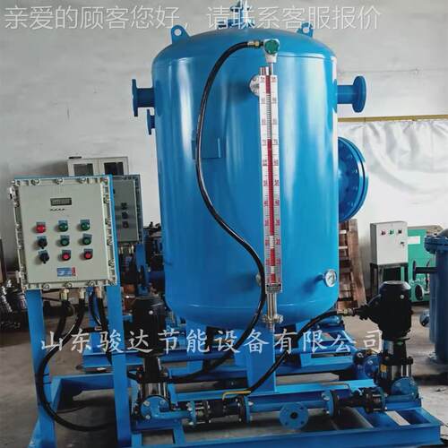 锅炉蒸汽结水回JD-DN100钢收装置碳不锈钢冷凝水回器节能凝收可定