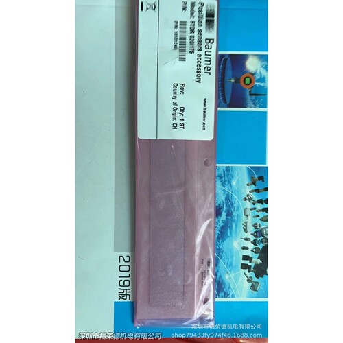 原装瑞士堡盟Baumer反光板FTDR 020I17 矩形反射镜传感器附件