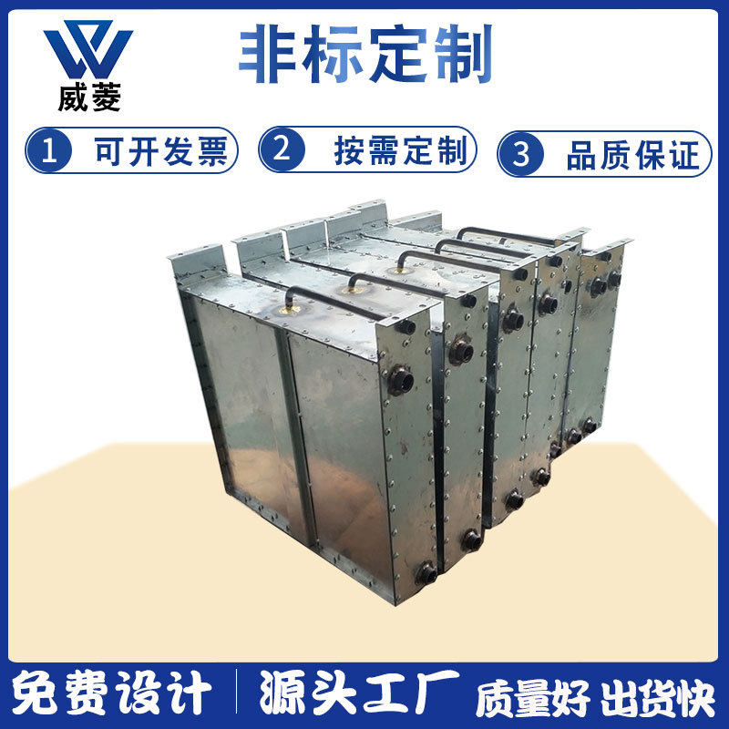 翅片式表冷器散热器冷暖风机盘管