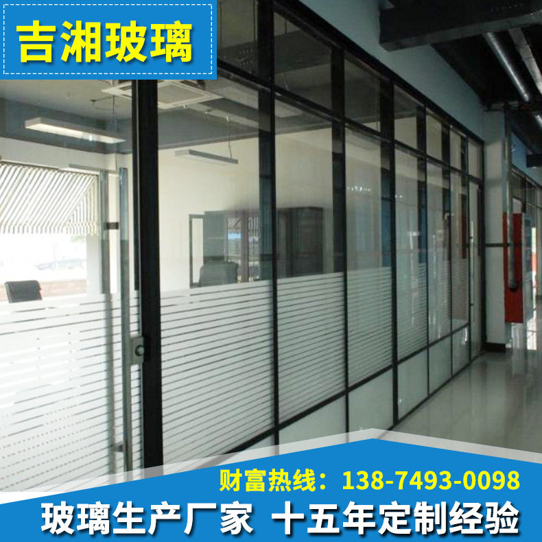 钢化玻璃隔断 办公室百叶隔断 高隔断/隔墙