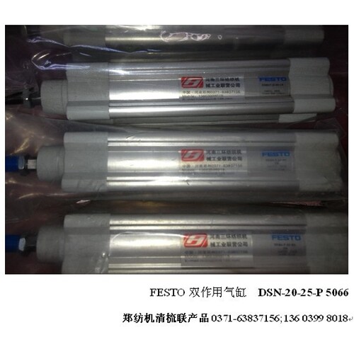 DSBA-32-85-CA 换仓气缸纺织机械配件