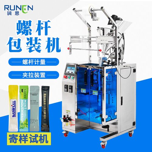 全自动螺杆粉末包装机益生菌粉面粉定量灌装机螺杆下料圆角包装机