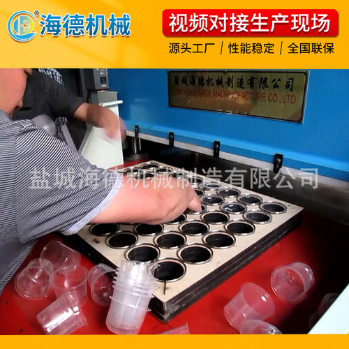 海德供应全自动送料裁断机双工位滑台下料切断机蜂窝纸液压模切机