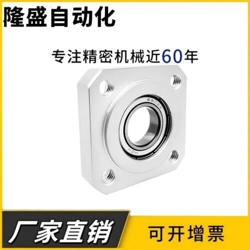 BASR带扣环嵌入单轴承型 方法兰铝合金轴承座组件轴承固定座BFJ13