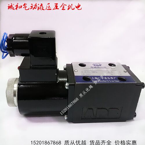 24E1I1-H6B-T 24D1I1-H6B-T二位四通上海产高压板式电磁阀换向阀