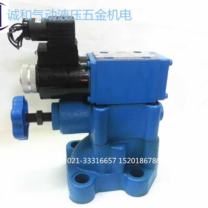 HYEH-Hd10 HYEH-Hc10 HYEH-Hb10 HYEH-Ha10液压板式电磁卸荷阀板