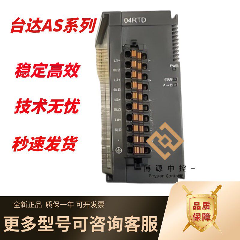 台达/开关量/AS08AN01R-A/T/-A/AS16AP11T-A/R/P/-A/AS08AM10N-A
