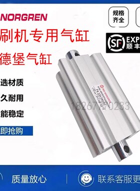 印刷机专用气缸 F4.334.040/05 海德堡XL105双向气缸 海德堡气缸