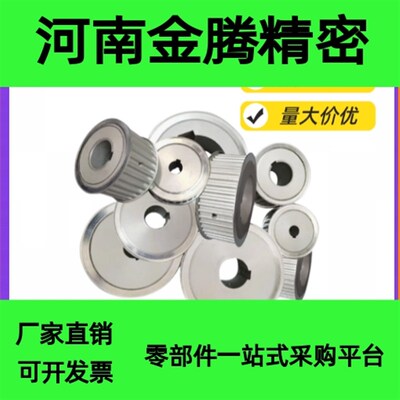 同步轮HTPA22S8M300-A-N12N12.7N14N15N16N17N18N19N20N22N252830