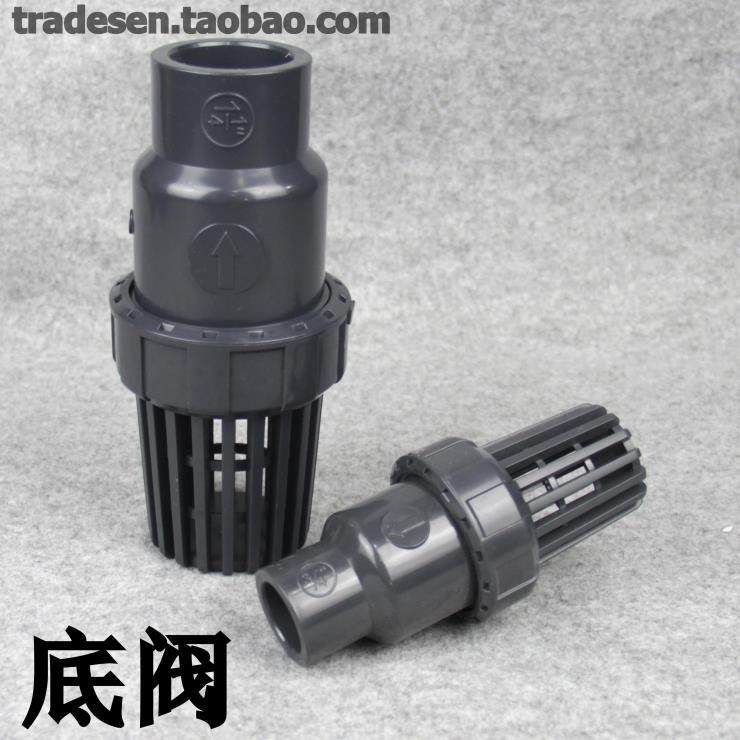 台湾三厘 UPVC底阀  PVC塑料底阀  塑料花篮 进水花篮 止回阀