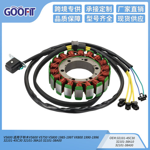 点火线圈定子适用 VS600 VS750 VS800 1985-1997 32101-38A10
