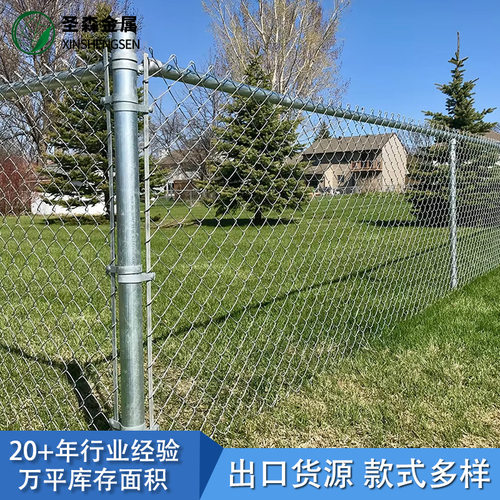 出口勾花网护栏网球场防护网围网厂家Chain Link Fence欧美热销