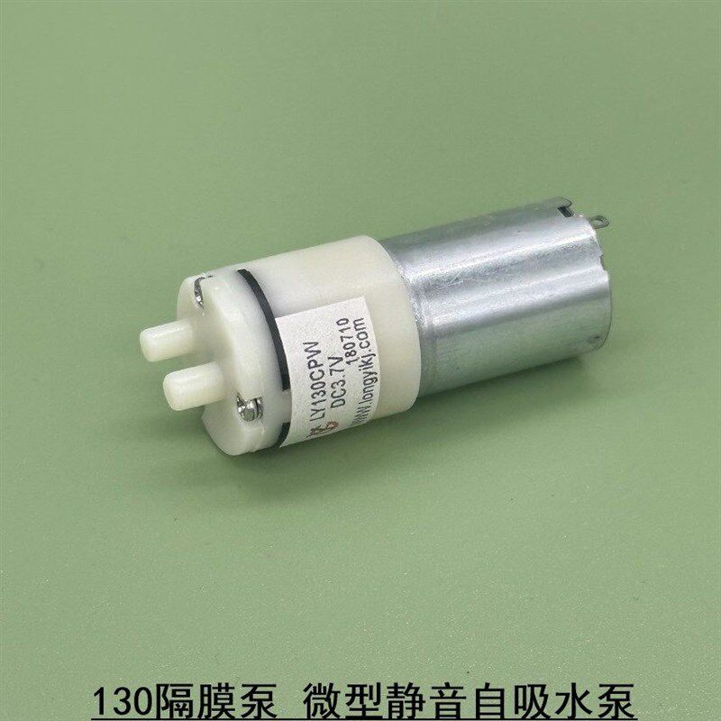 130隔膜真空泵 微型静音直流电动自吸水泵吸黑头仪真空泵医疗家用