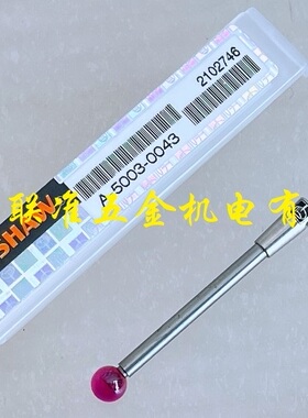 正宗英国雷尼绍测针 RENISHAW测针 三坐标测针A-5003-0043 PS56R