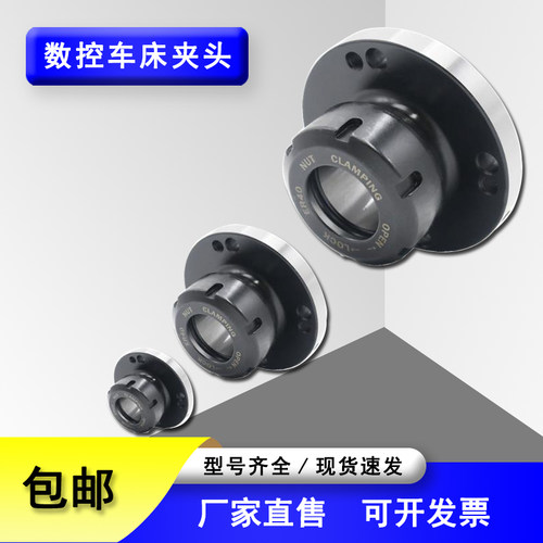 ER卡盘Er32-D80三孔七孔夹头座er法兰盘40-100主轴头连接盘筒夹座