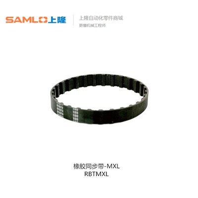 上隆橡胶同步带-MXL型 RBTMXL -17 40 60 50-019 050 037
