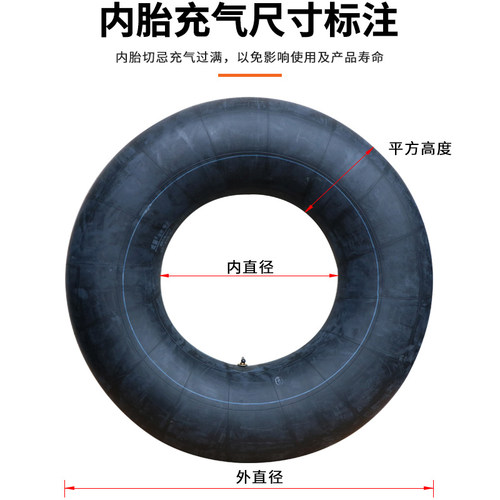 丁基胶汽车内胎农用货车500/600/650/700/750/825-12-13-14-16-20