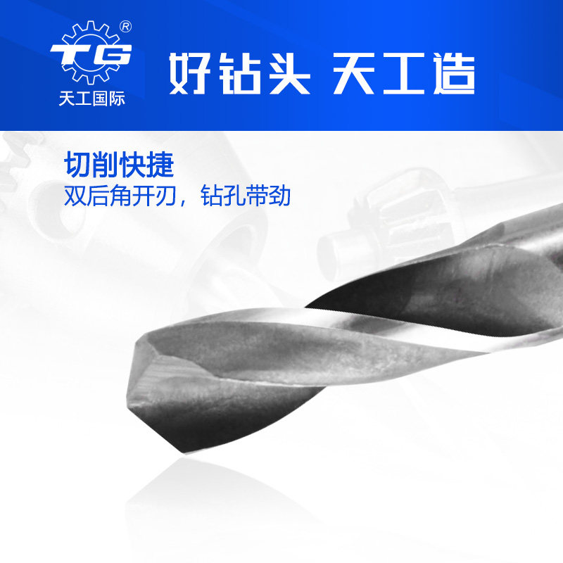 双头麻花钻钢铁不锈钢专用手钻扩孔头钻电钻双头金属直柄钻高速钢