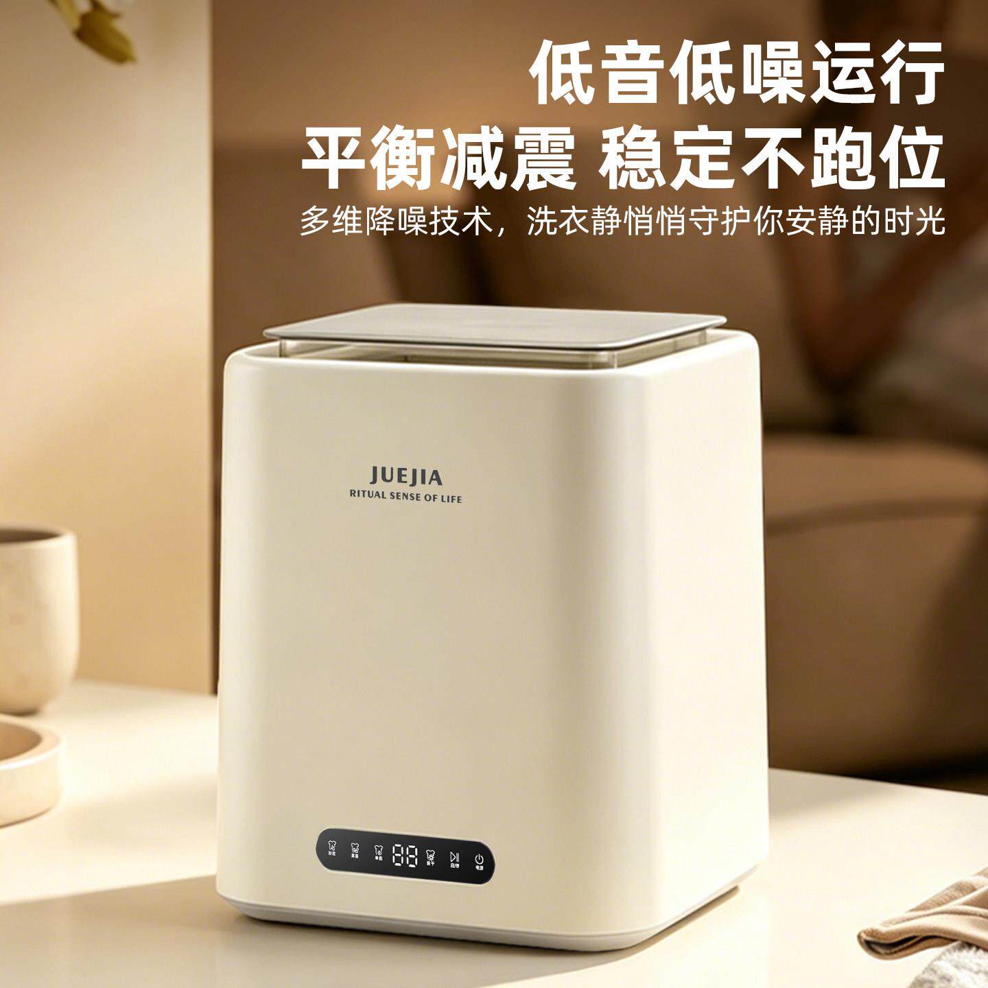 觉家衣洗衣内动迷你小型洗袜机子机全自专用洗脱001一体内裤清洗