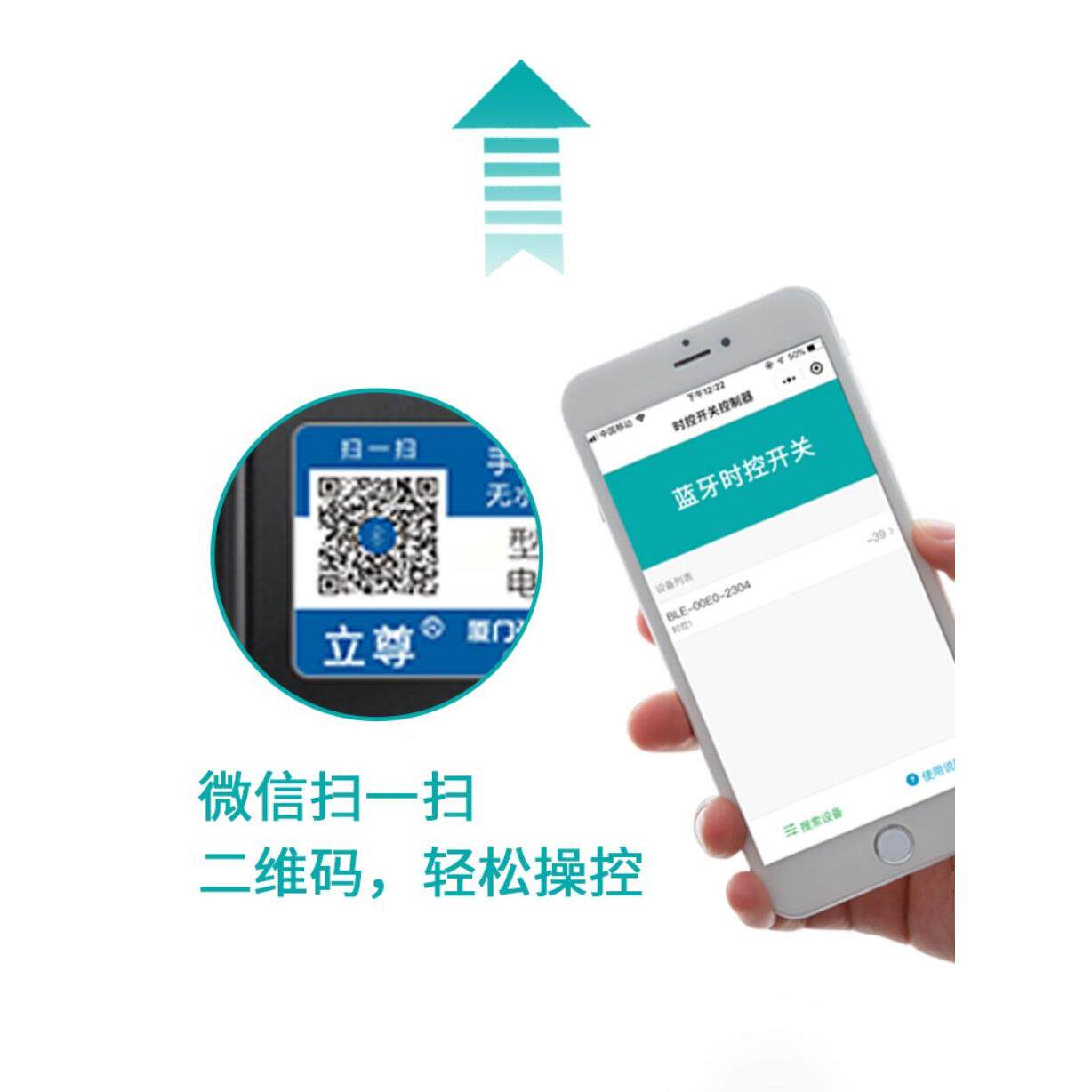 音乐电铃下厂通勤学校上班电铃/22V全自动铃定时乐0器公司铃