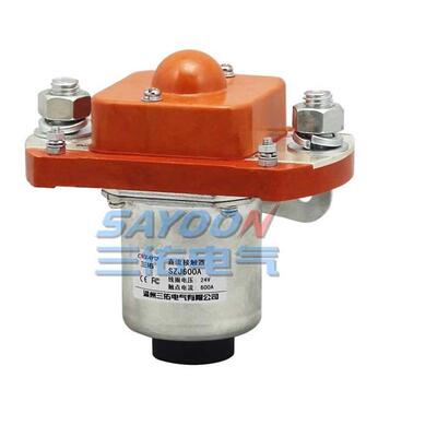 三佑直流接触器MZJ-50A100A600A24V300A400A12V48V200A