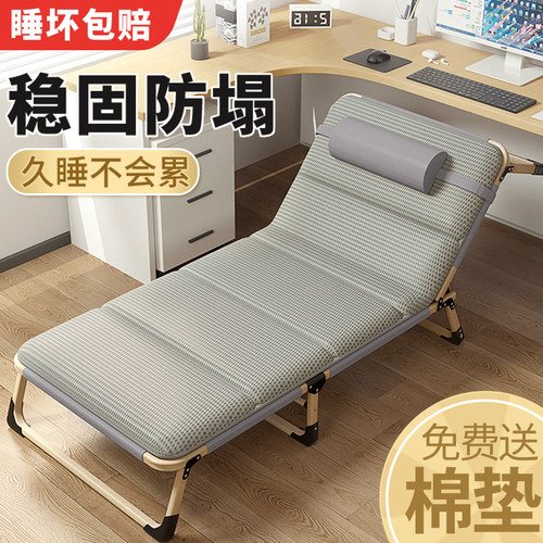 午憩宝折叠床单人办公室午睡神器家用便携躺椅简易户外陪护行军床
