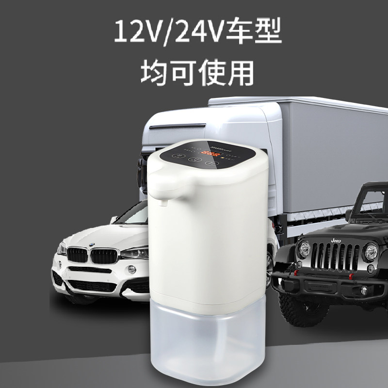 迷你车载饮水机24V货车专用大容量全自动加热水12V烧水壶冷热两用