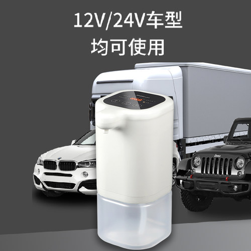迷你车载饮水机24V货车专用大容量全自动加热水12V烧水壶冷热两用