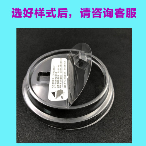 80/89/90/92/93/95/96/98/105/117口径塑料杯盖奶茶饮料杯盖总汇