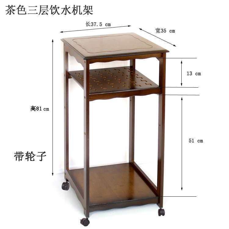 楠竹放水桶置物架简约现代木质架茶架车办公室收纳茶水饮水机移动