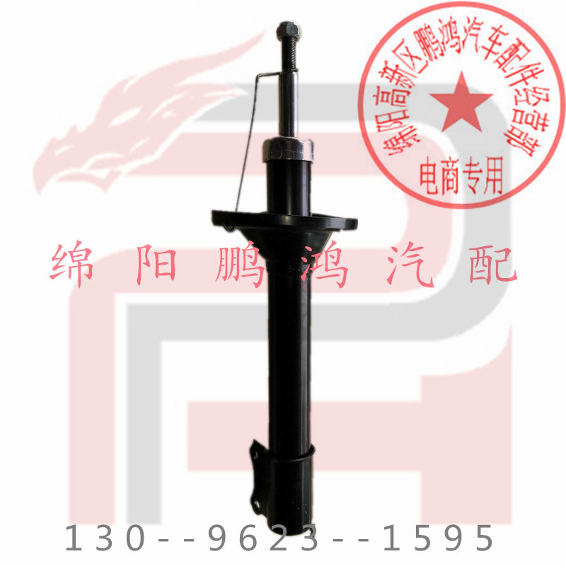 【鹏鸿严选】前减振减震器F99F10F12F16汽总成机阻尼器避震川野马