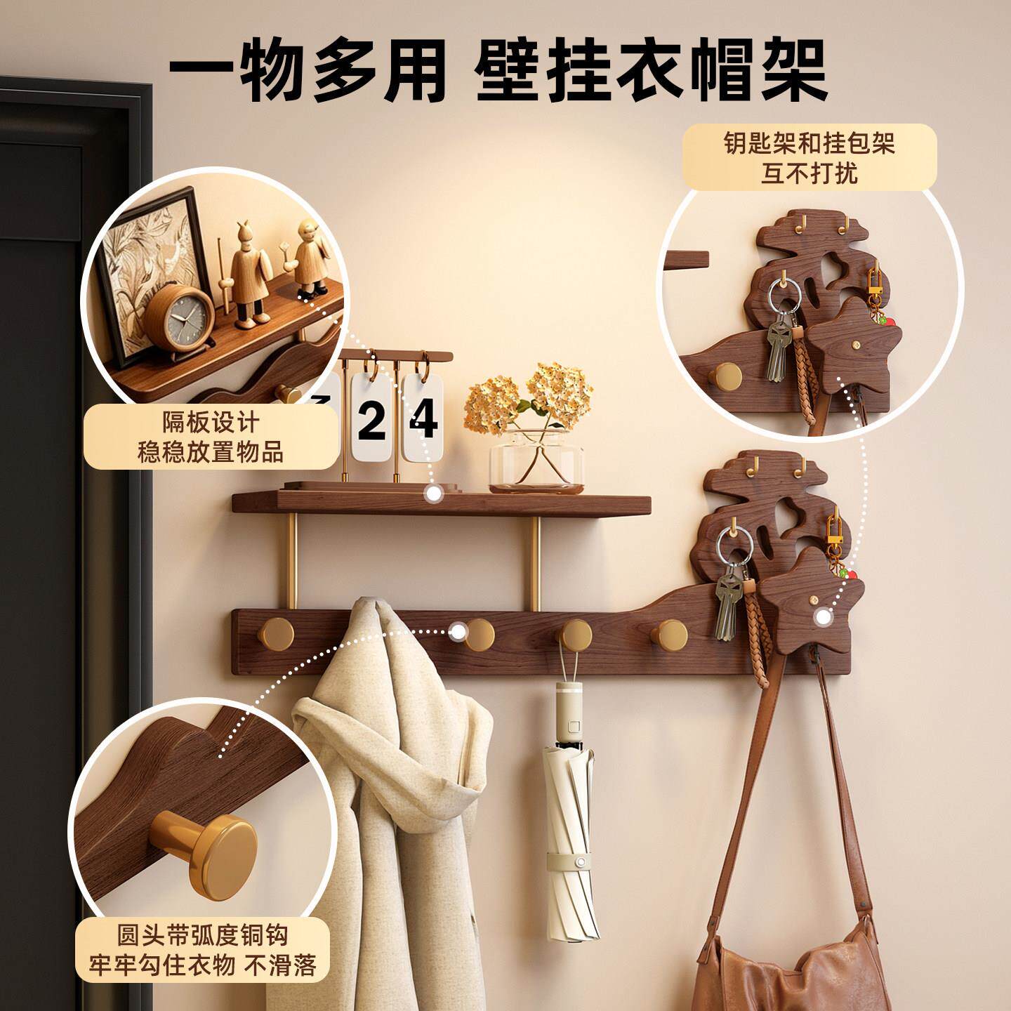 实木钩衣帽架小户型墙壁衣服挂钩卧玄室挂衣入户门上TIM84关创意