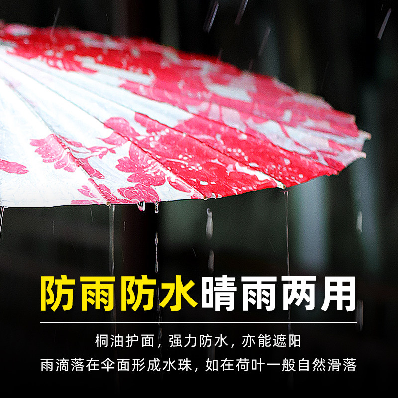 毕六福油纸伞古风实用防雨防晒纯手工汉服伞传统老式纸雨伞虞美人