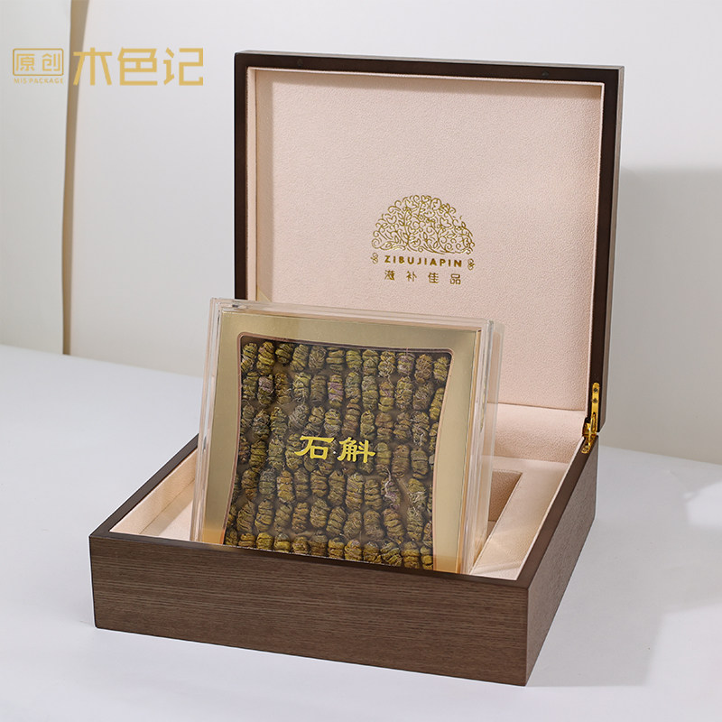 木色记石斛包装盒铁皮石斛包装木盒油漆包装霍山石斛礼盒空盒