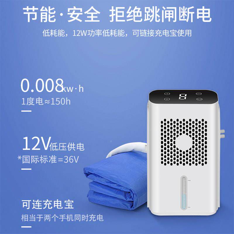汉晓水冷宿床学垫制冷冰毯注水循降环温冰垫子凉席生舍降风冷款温