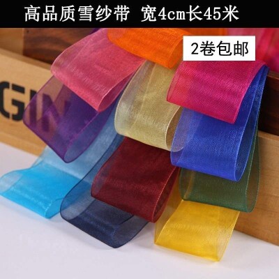 新典礼折叠发圈手工线花子做红绸彩带蛋糕盒丝带家带双面饰品紫色