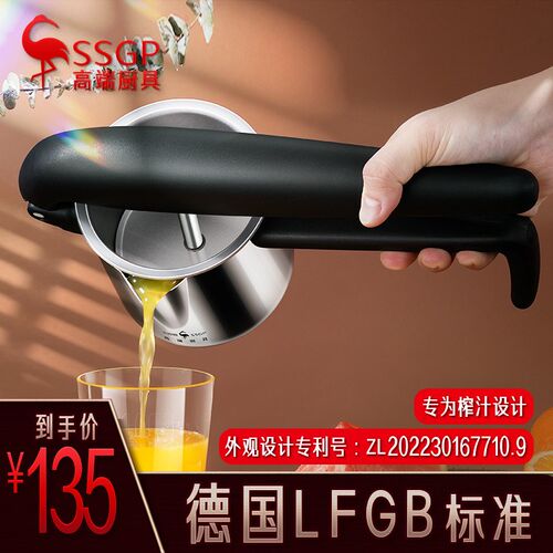 SSGP新品手动榨汁机手压式橙汁压榨器304不锈钢挤压柠檬神器