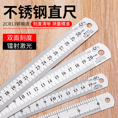 钢尺直尺烘焙钢板尺不锈钢尺子加厚钢直尺15/30/50cm高精度刻度尺