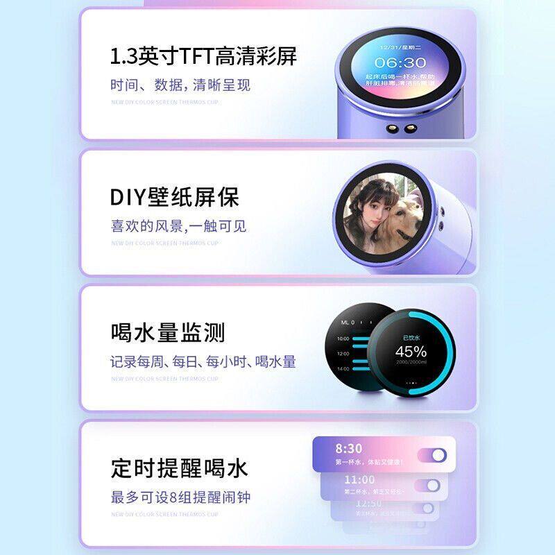 小水怪m2s智能保温杯女生喝水值显示礼盒颜高提醒随手杯温度水杯