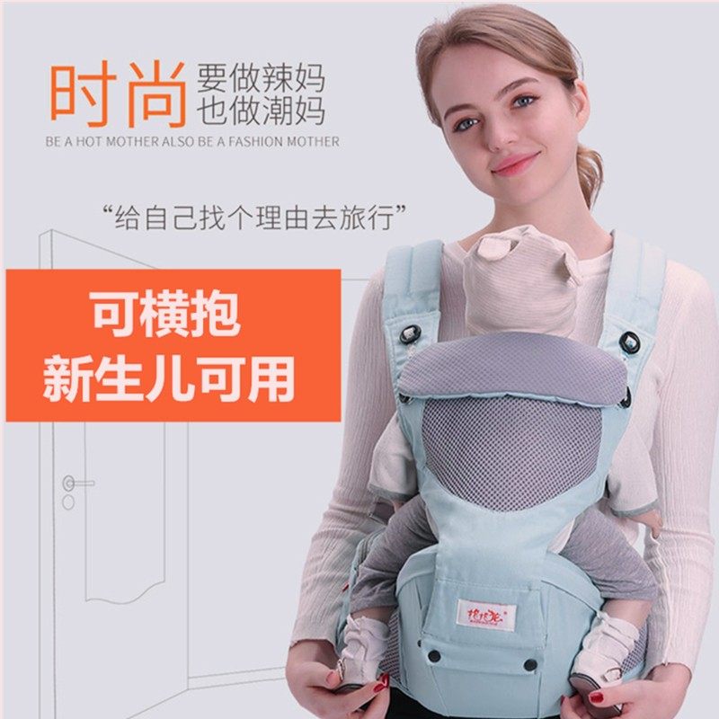 初生婴儿背带宝宝腰凳多功能四季通用横前抱式轻便腰板凳外出简易