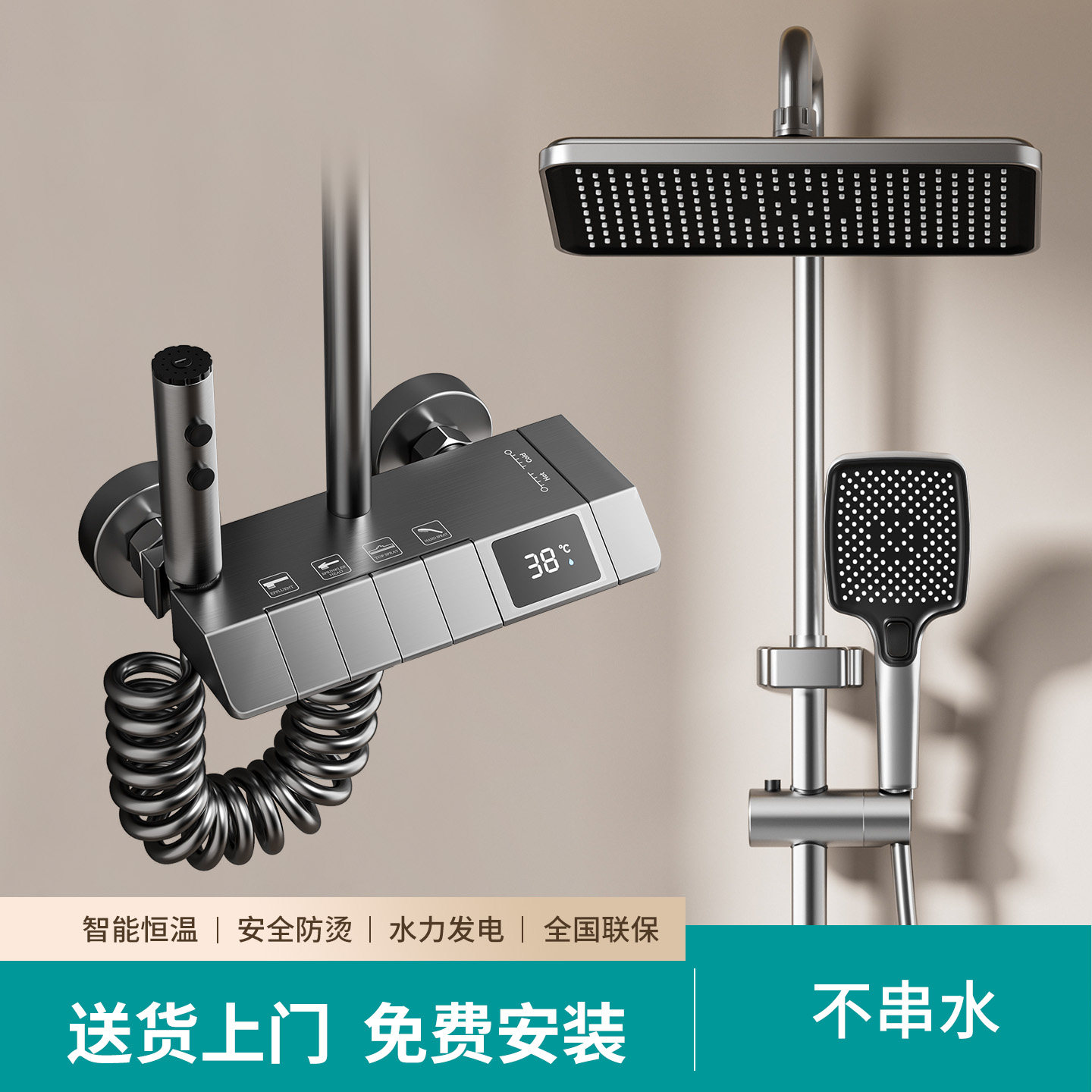 全铜淋浴花洒套装家用恒温洗浴器卫生间全套喷头卫浴十大品牌浴室