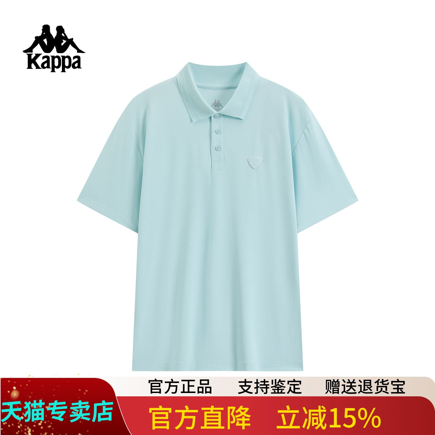 Kappa卡帕男子运动polo衫2026夏季新款休闲翻领短袖t恤K0G32PD50