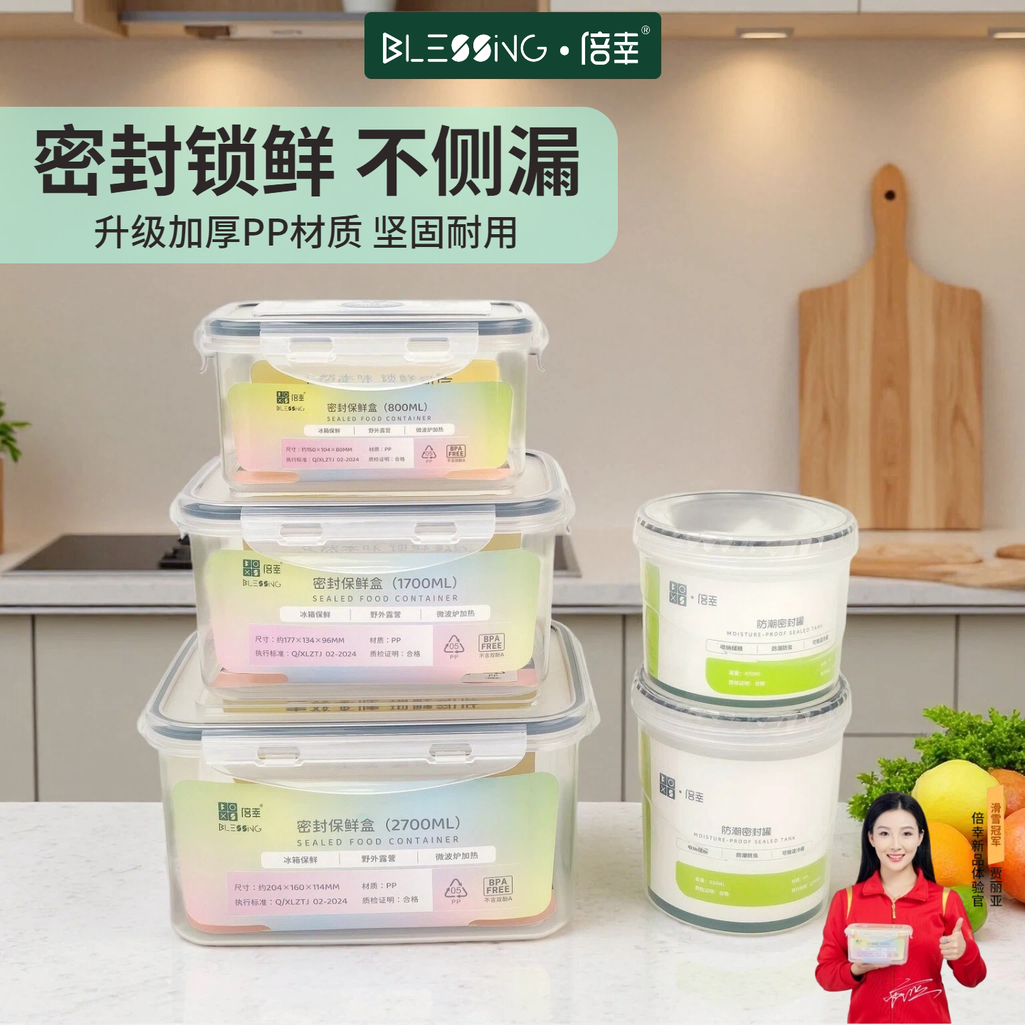 倍幸便当盒可微波加热午餐盒