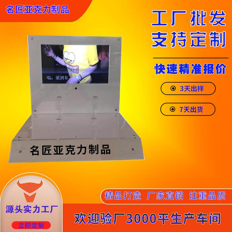 工厂亚克力展示架视频播放LED数显智能手表AI翻译机展台摆台