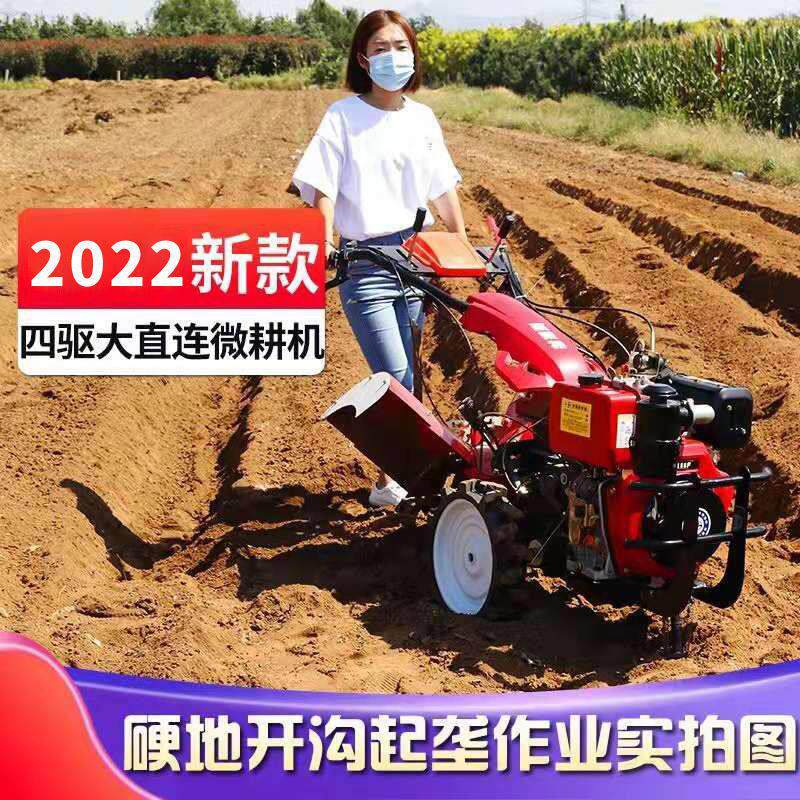 四驱微耕机小型翻土机汽油犁地机农用犁地旋耕机除草开沟一体机