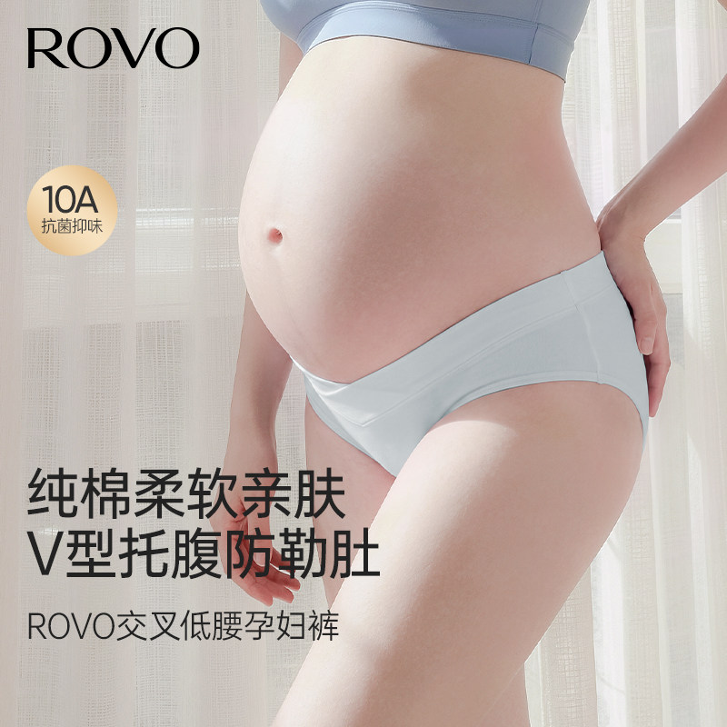 柔我ROVO纯棉孕妇低腰托腹内裤图片