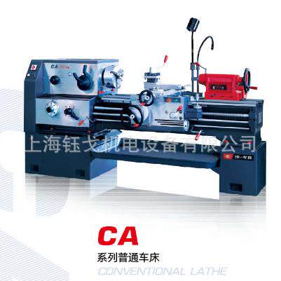 供应沈阳机床厂CA6150B/A/2000普通车床沈阳50大孔径普通车床