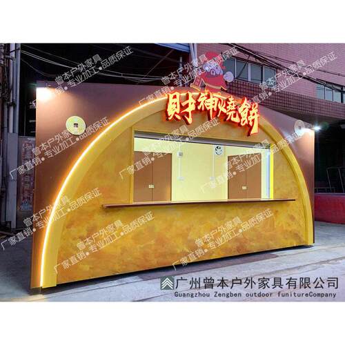 工厂实拍流动售货车餐车 移动步行街商场景区售货亭 售货车小吃车