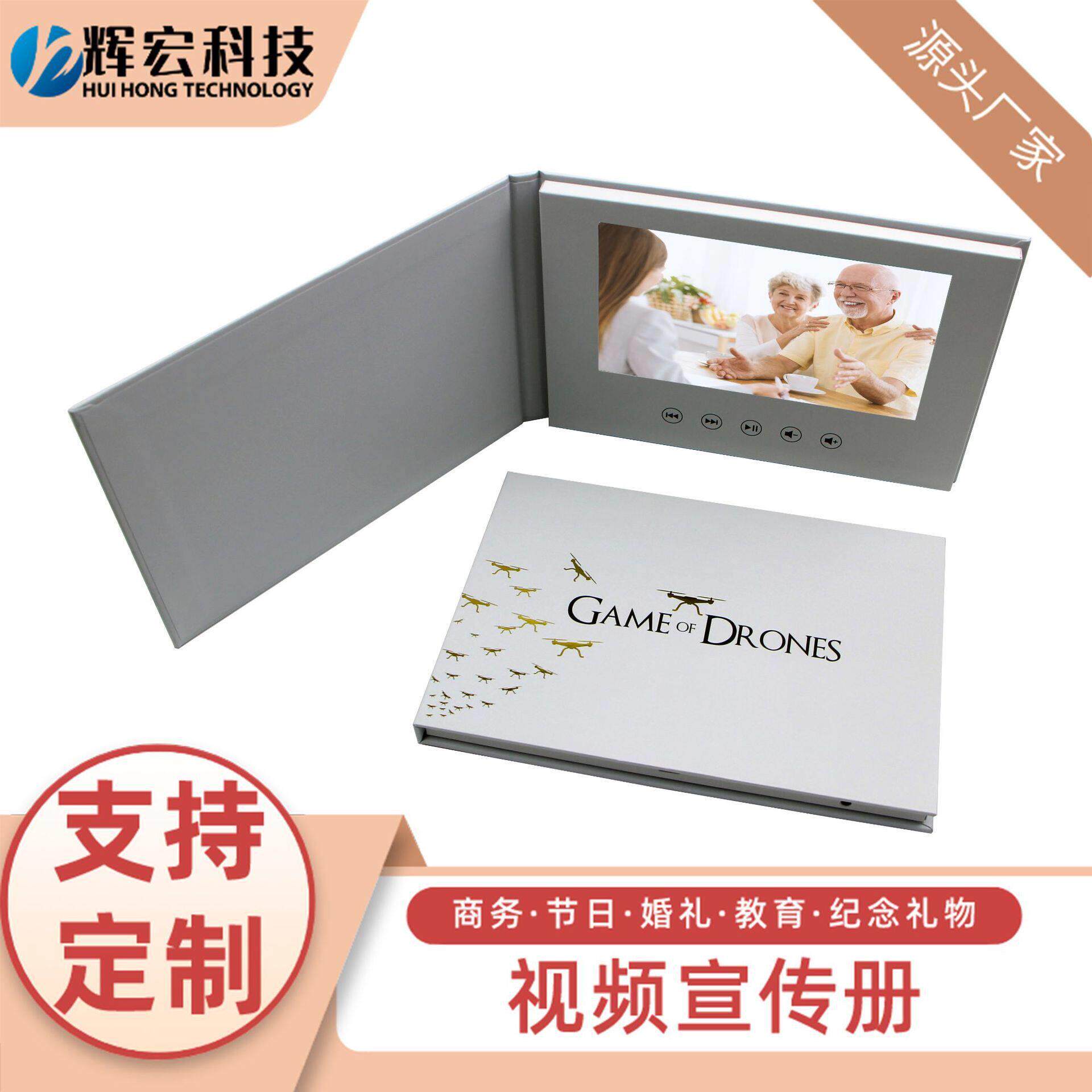 厂家加工定制烫金精装广告机LCD电子画册播放器贺卡视频宣传册